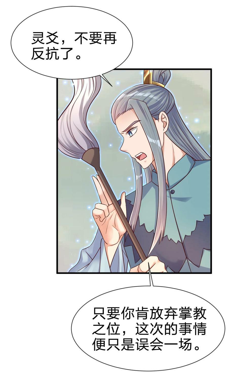 127 血海深仇1