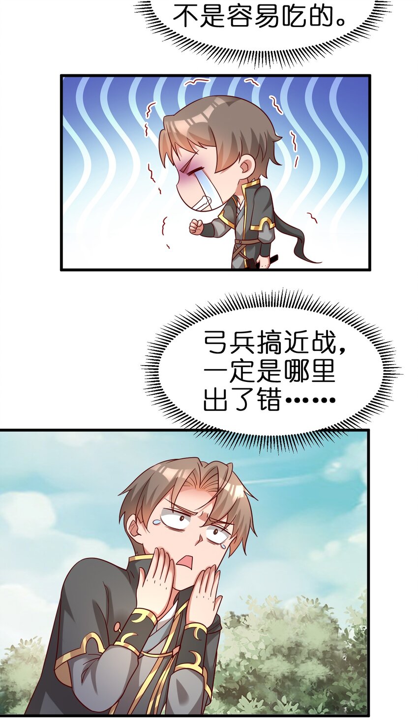 112 炫耀55