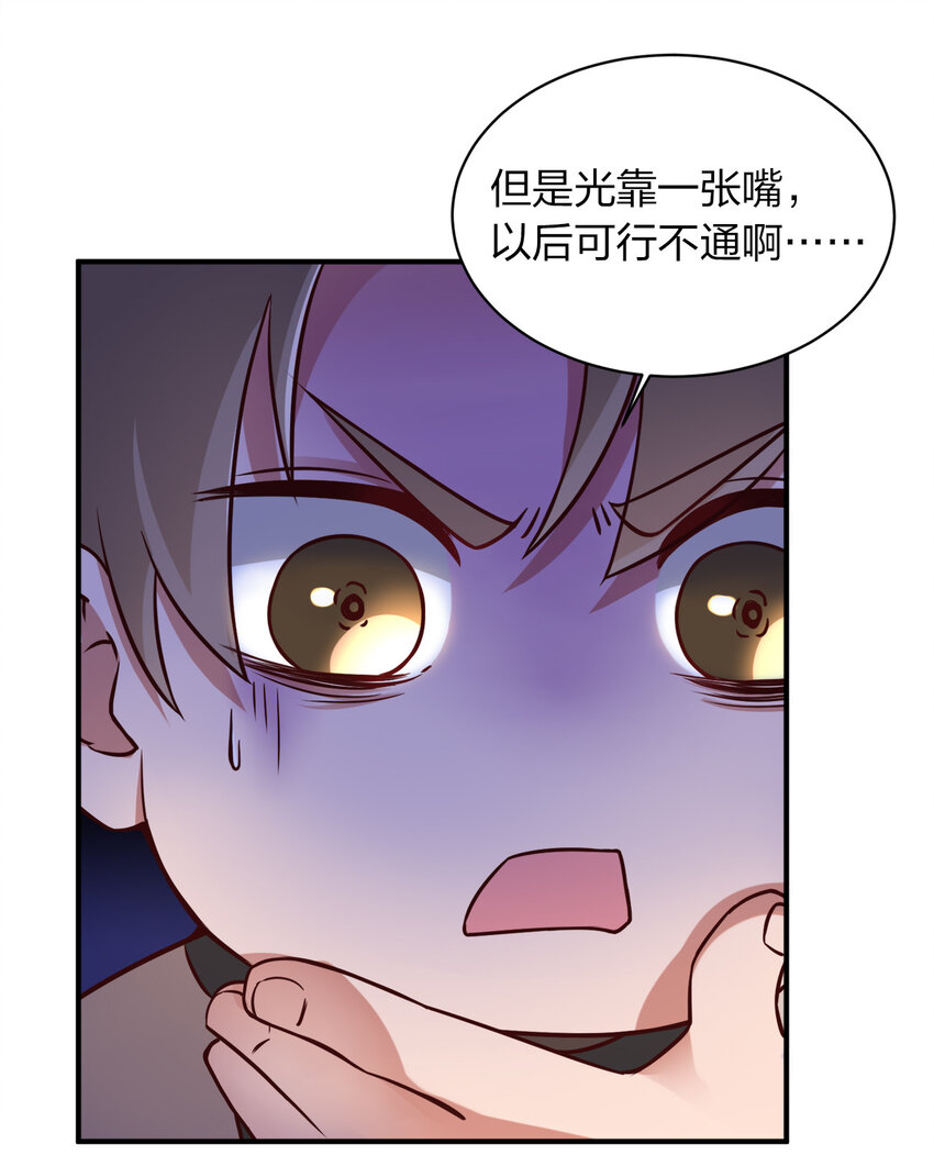 008 全角色全攻略30