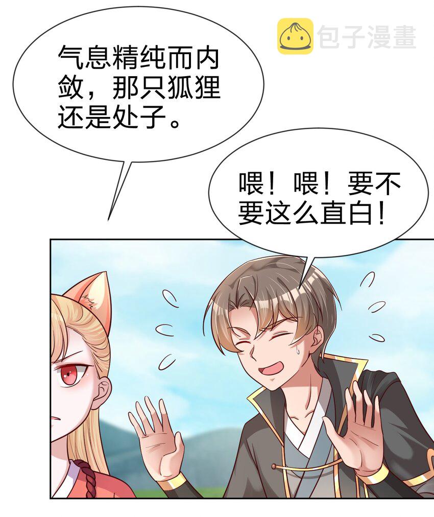 098 抓奸！24