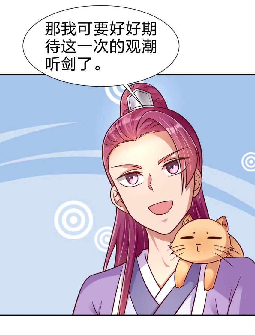 074 段城主求见11