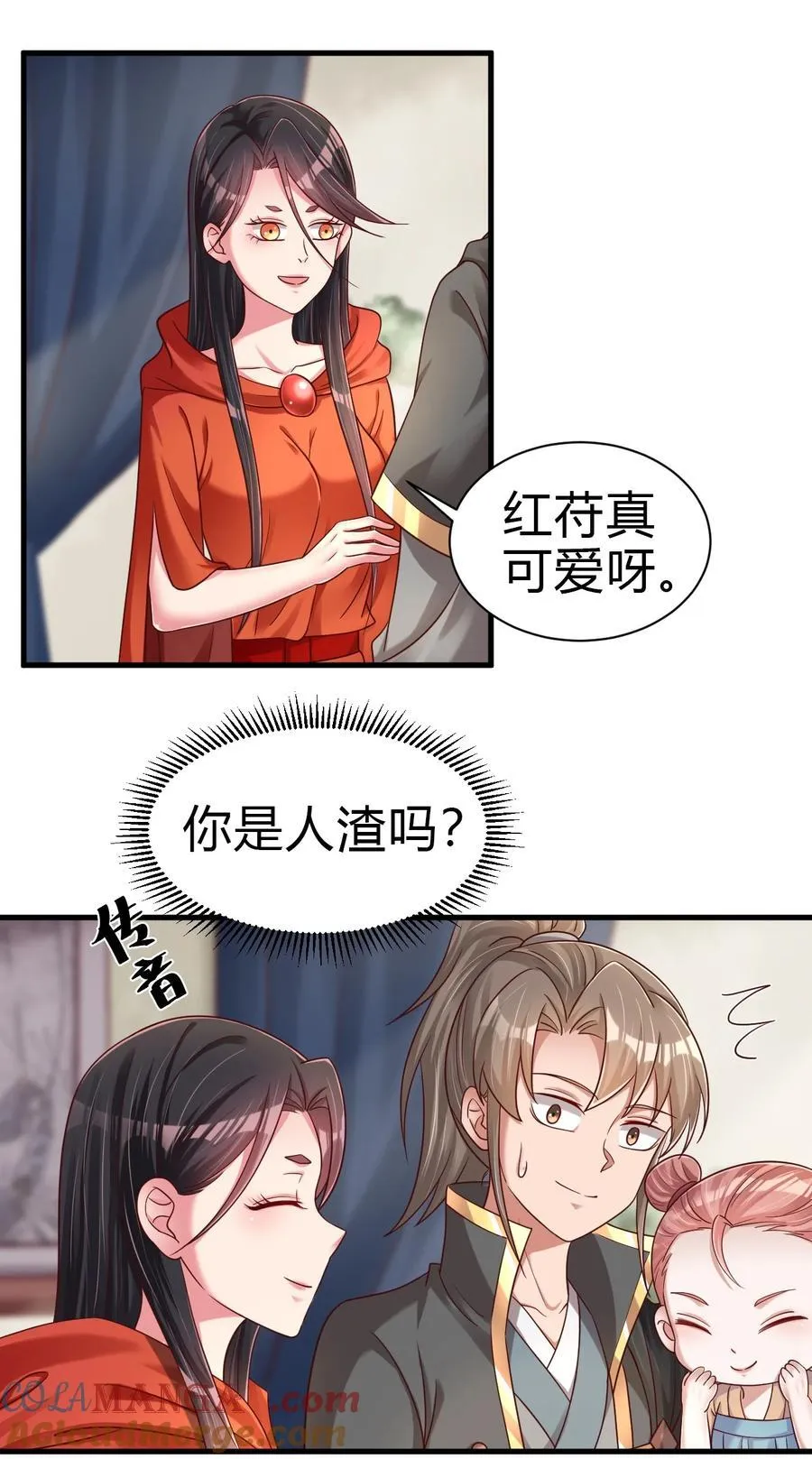 170 这样的绝世美人……18