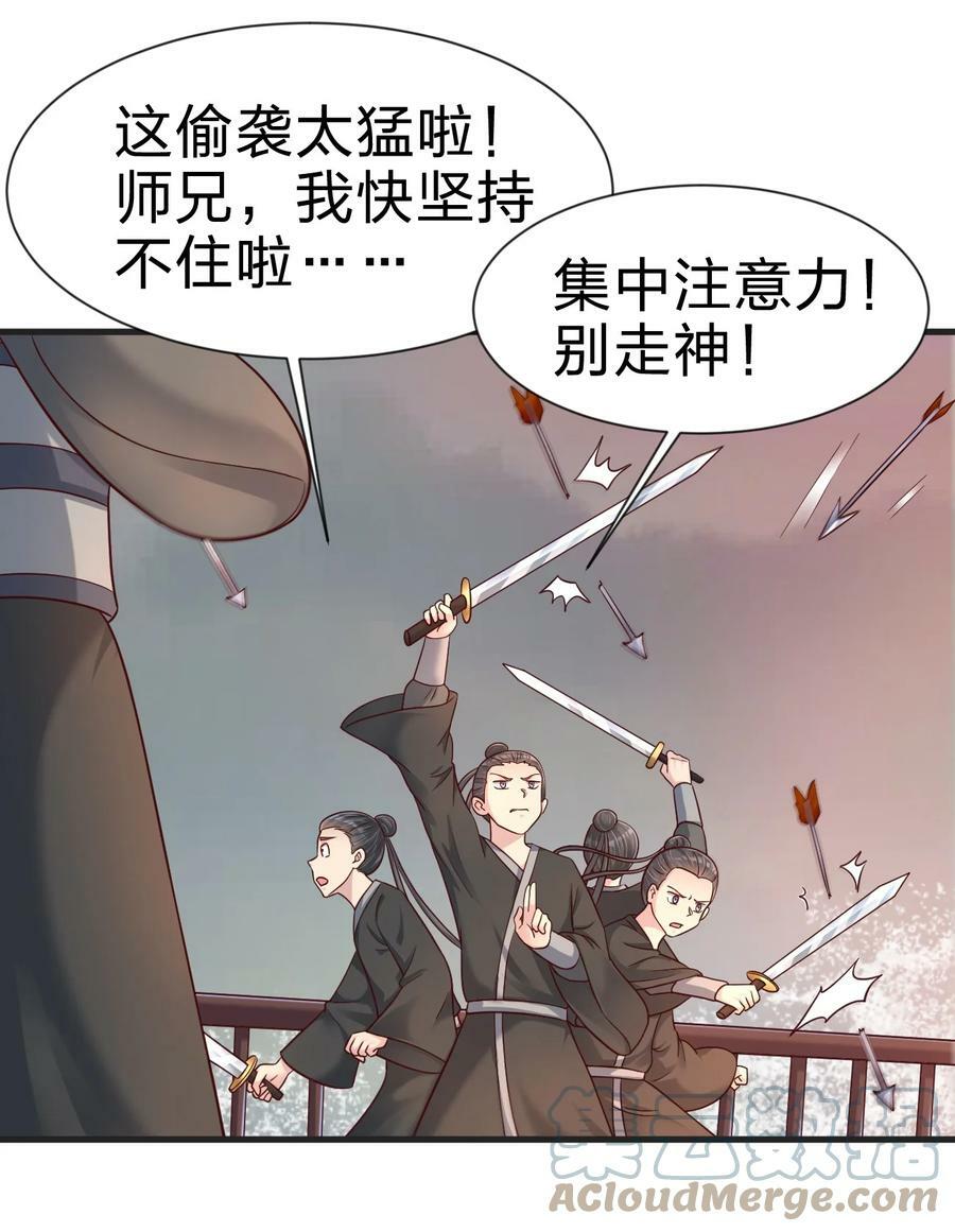 124 弃子24