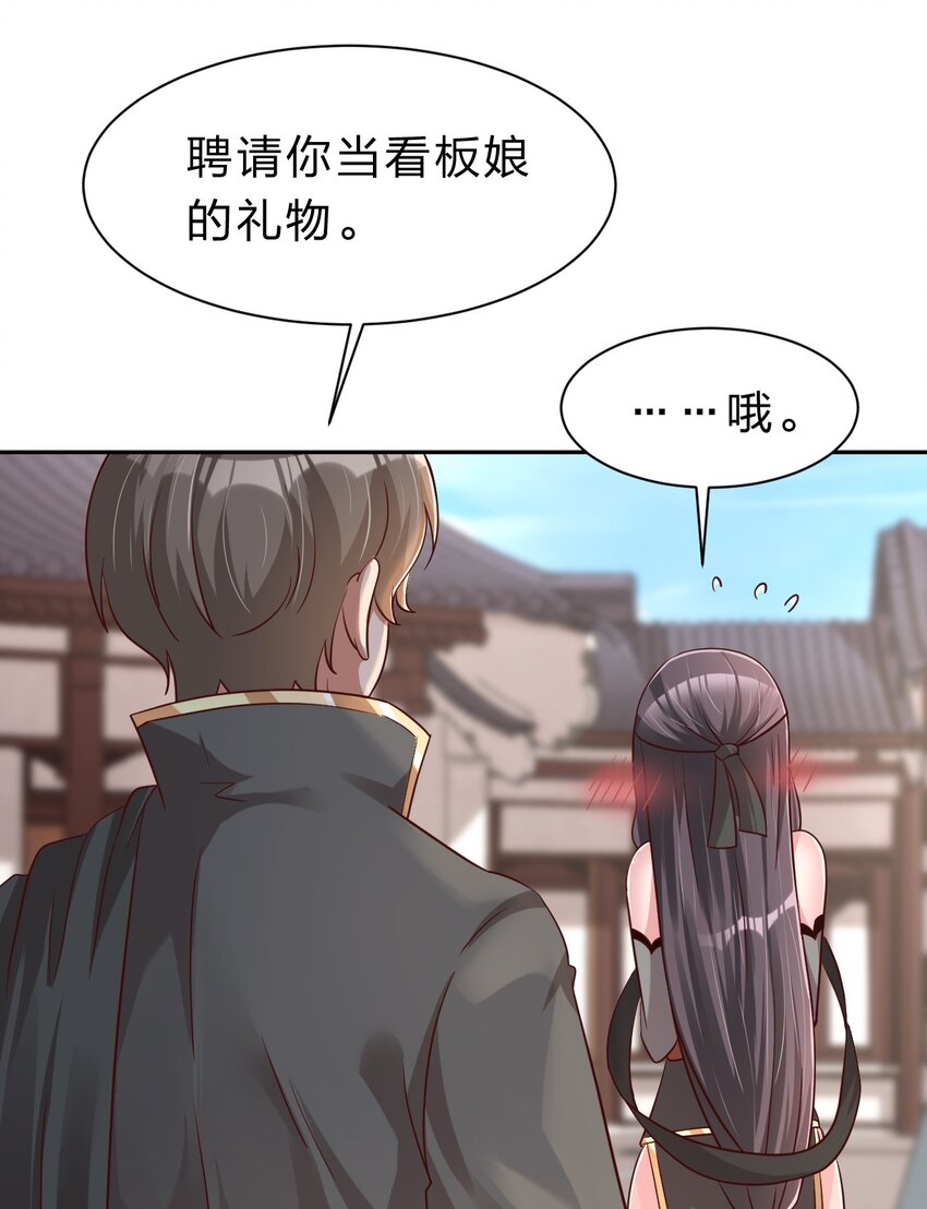 060 赤云弓GET！18