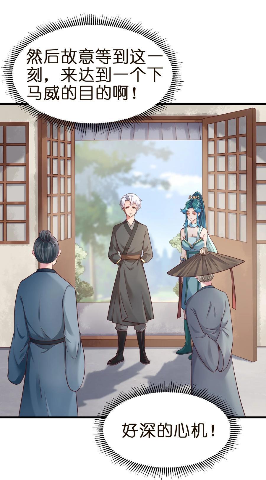 146 一箭三雕21