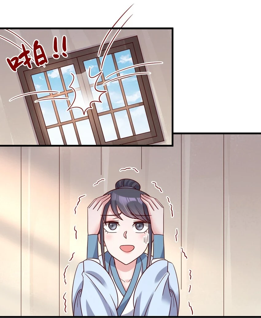 119 馋不馋啊35