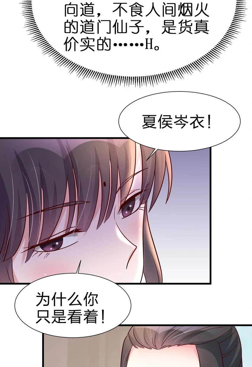 117 体术绝妙40