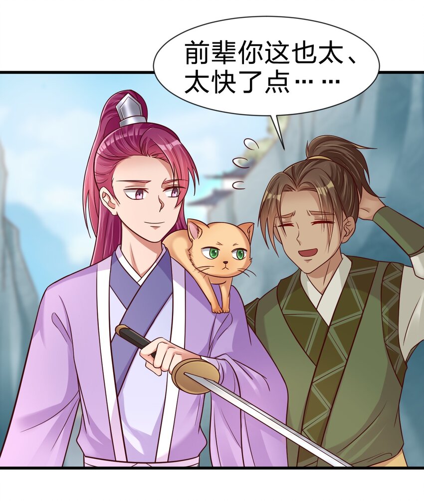 074 段城主求见23