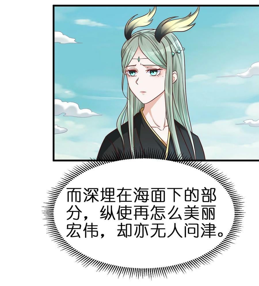 138 龙神21