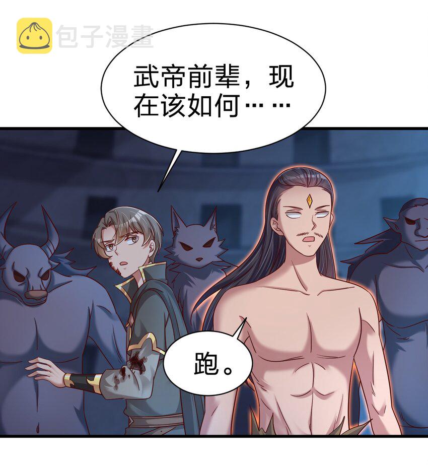 104 武帝22