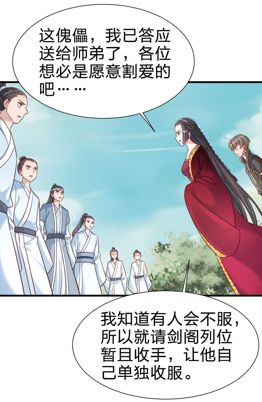 112 炫耀34