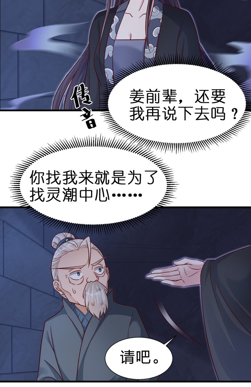 108 进墓14