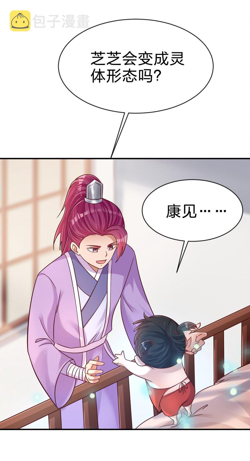 088 山海之灵15