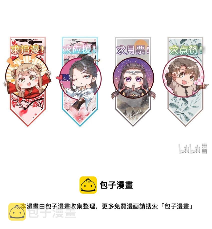 080 关于生殖隔离的探究51