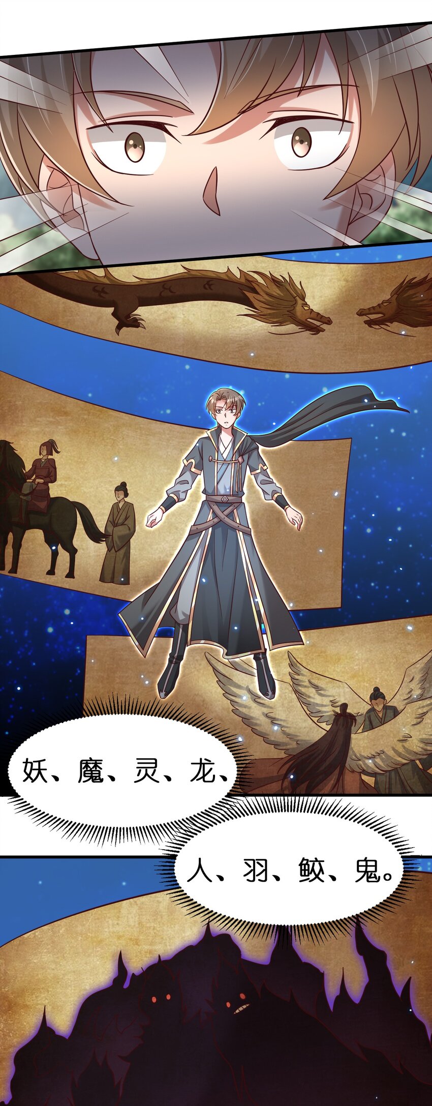 108 进墓35