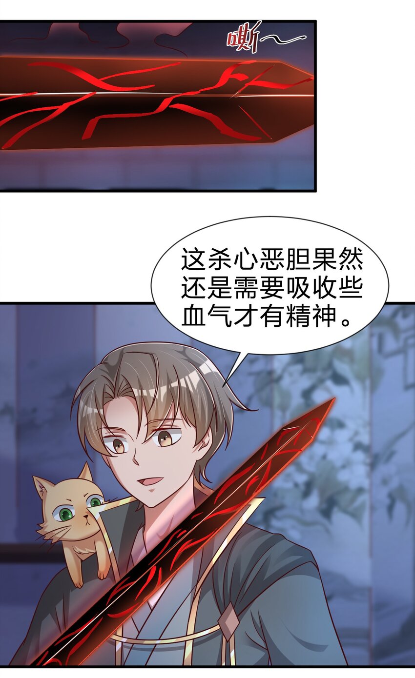 103 没死？16