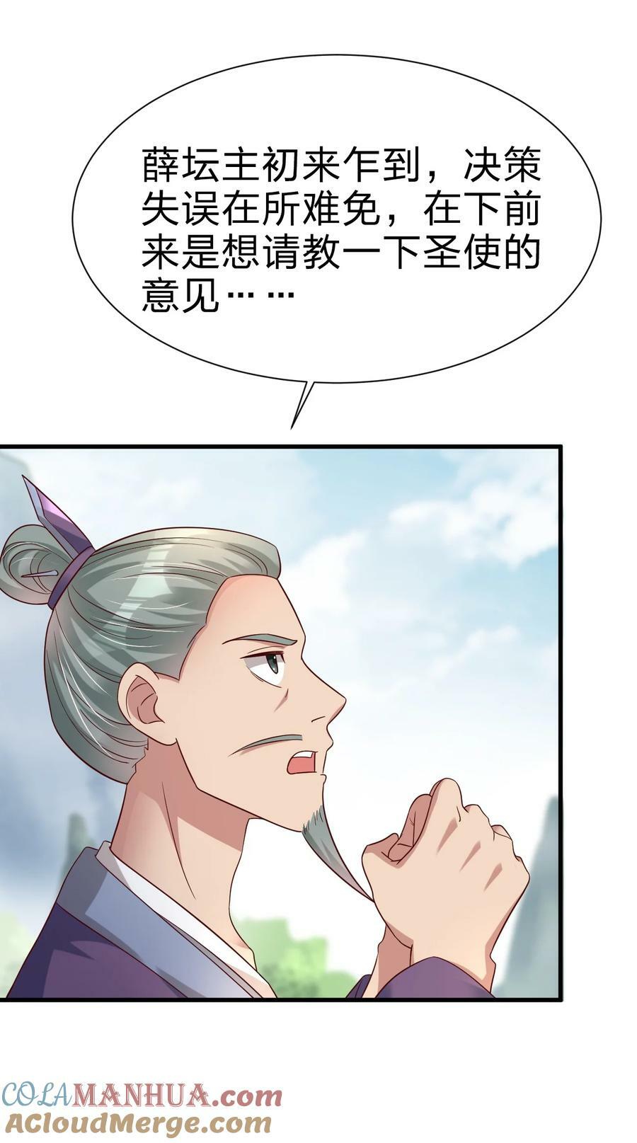 138 龙神34