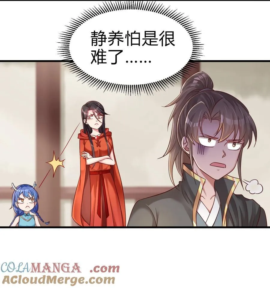171 九娘的困扰20