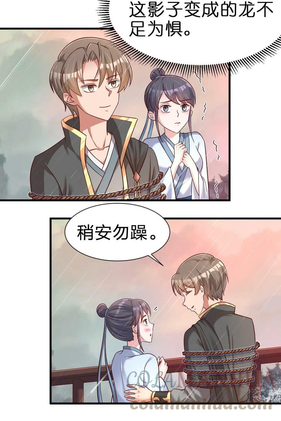 122 不足为惧22