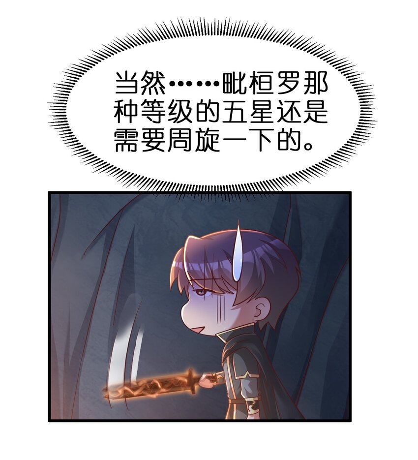 093 吃醋49