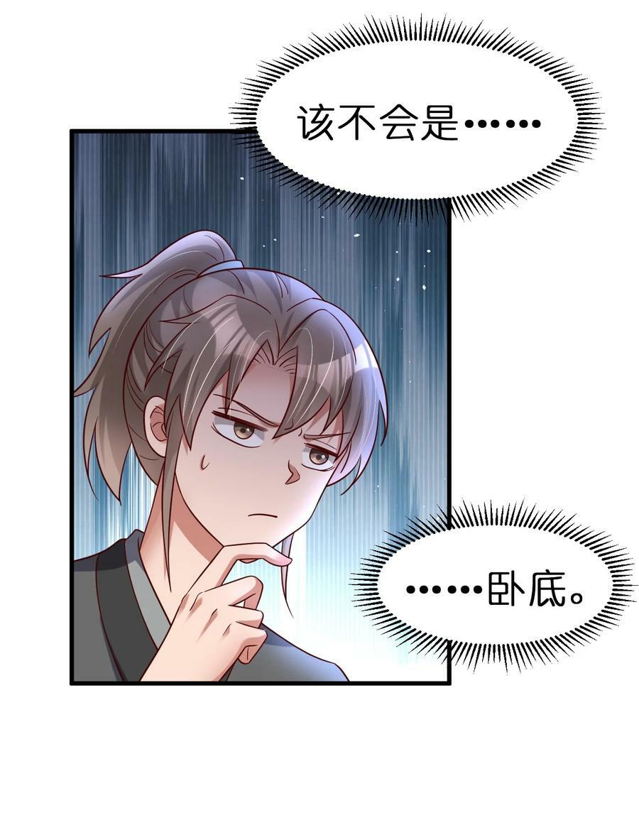 134 这是无间道吧35