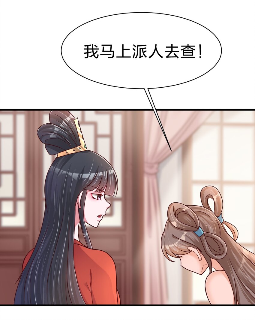 083 还是掉马了！41