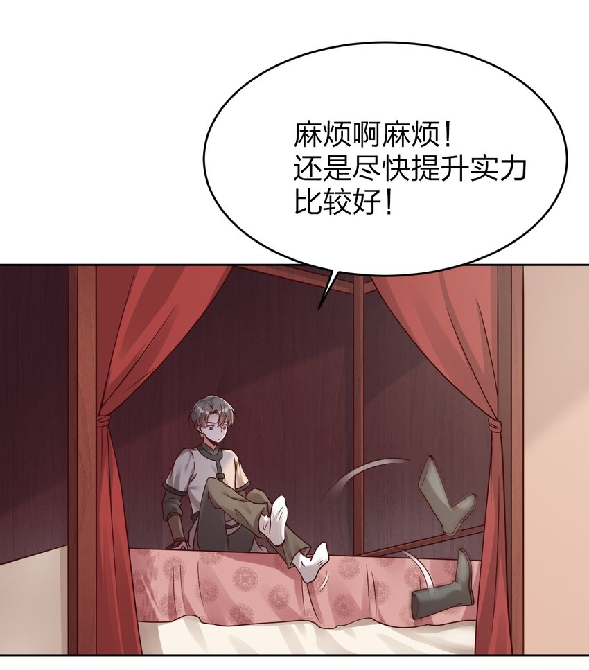 014 修整一番5