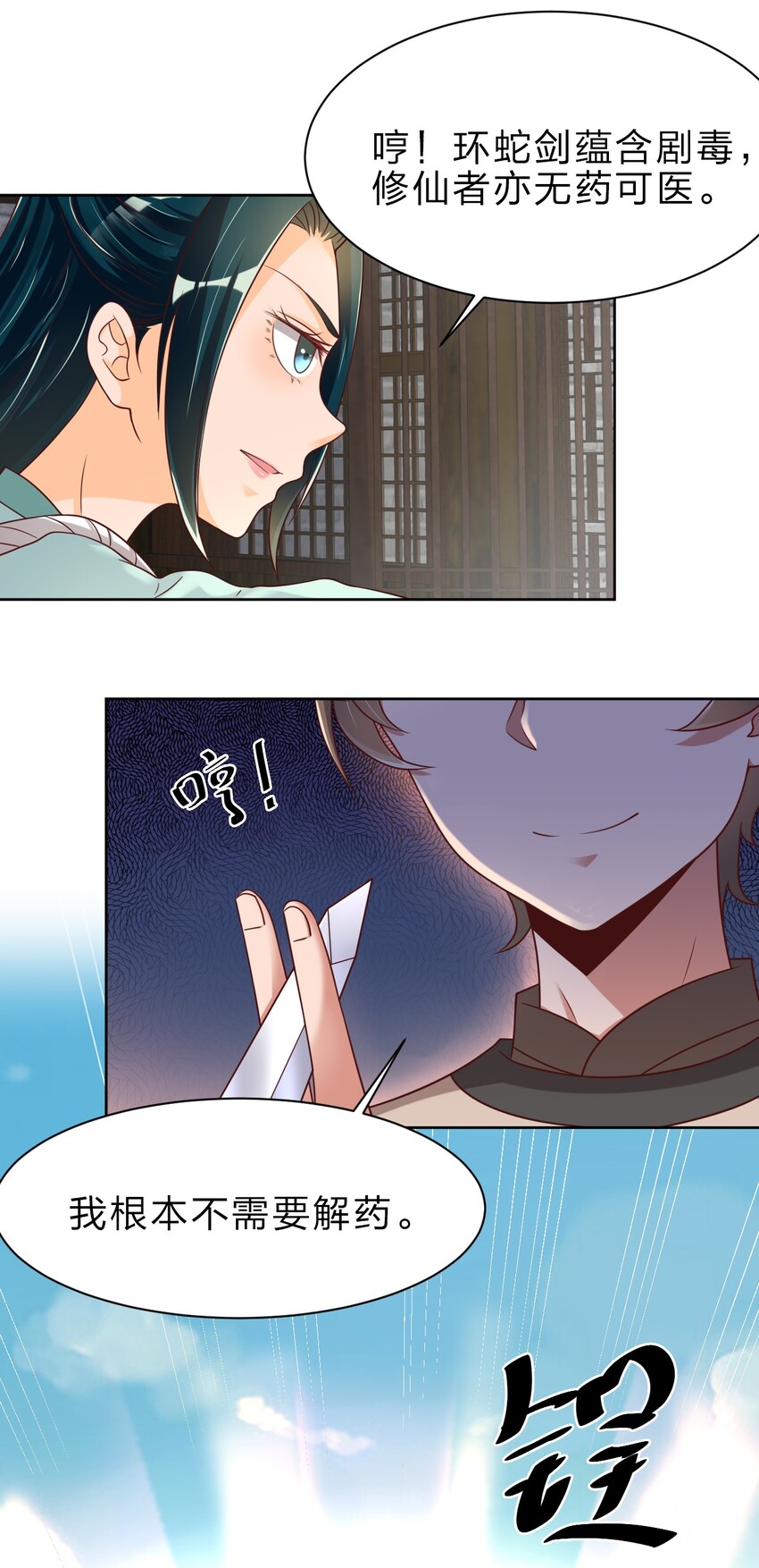 024 婉娘17