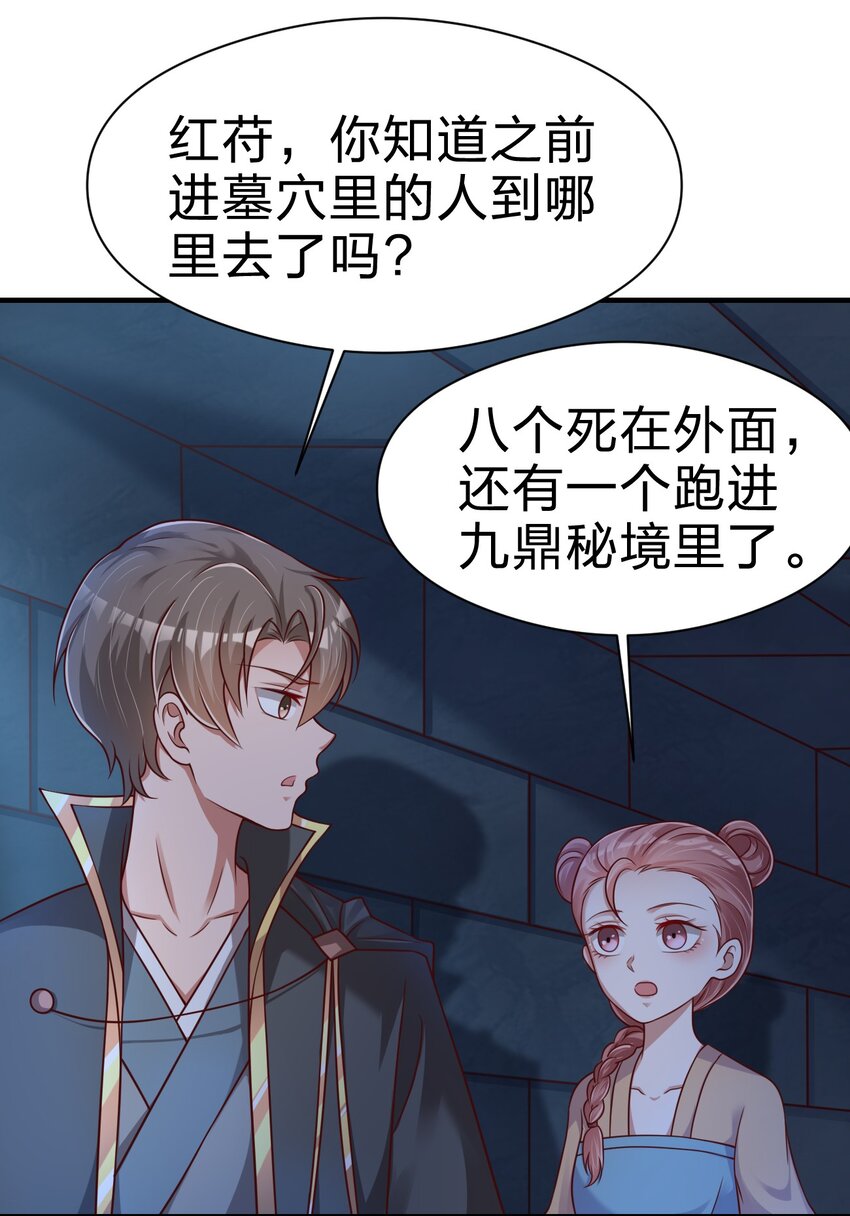 096 刘远的守备范围50