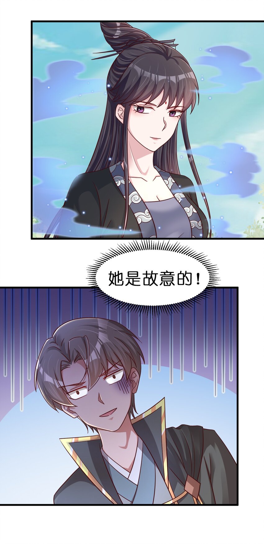111 那个妻妾成群的人16