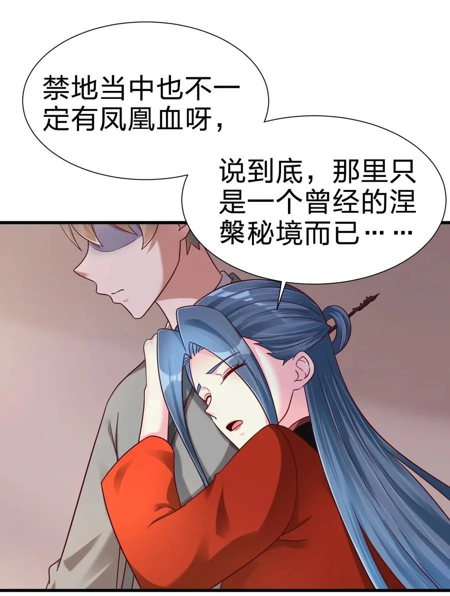159 萝莉掌门让我今晚去隔壁找她……19