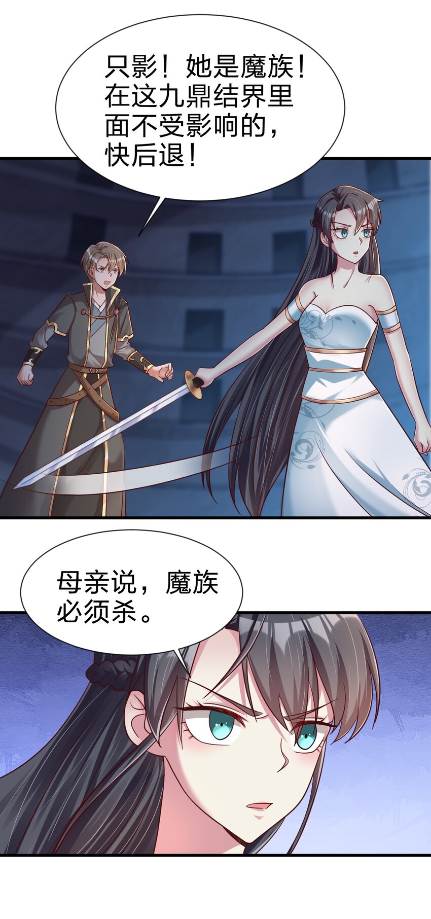 103 没死？37