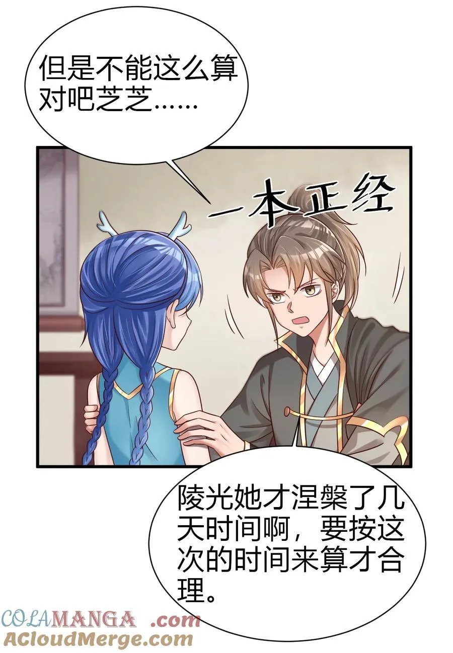 171 九娘的困扰10