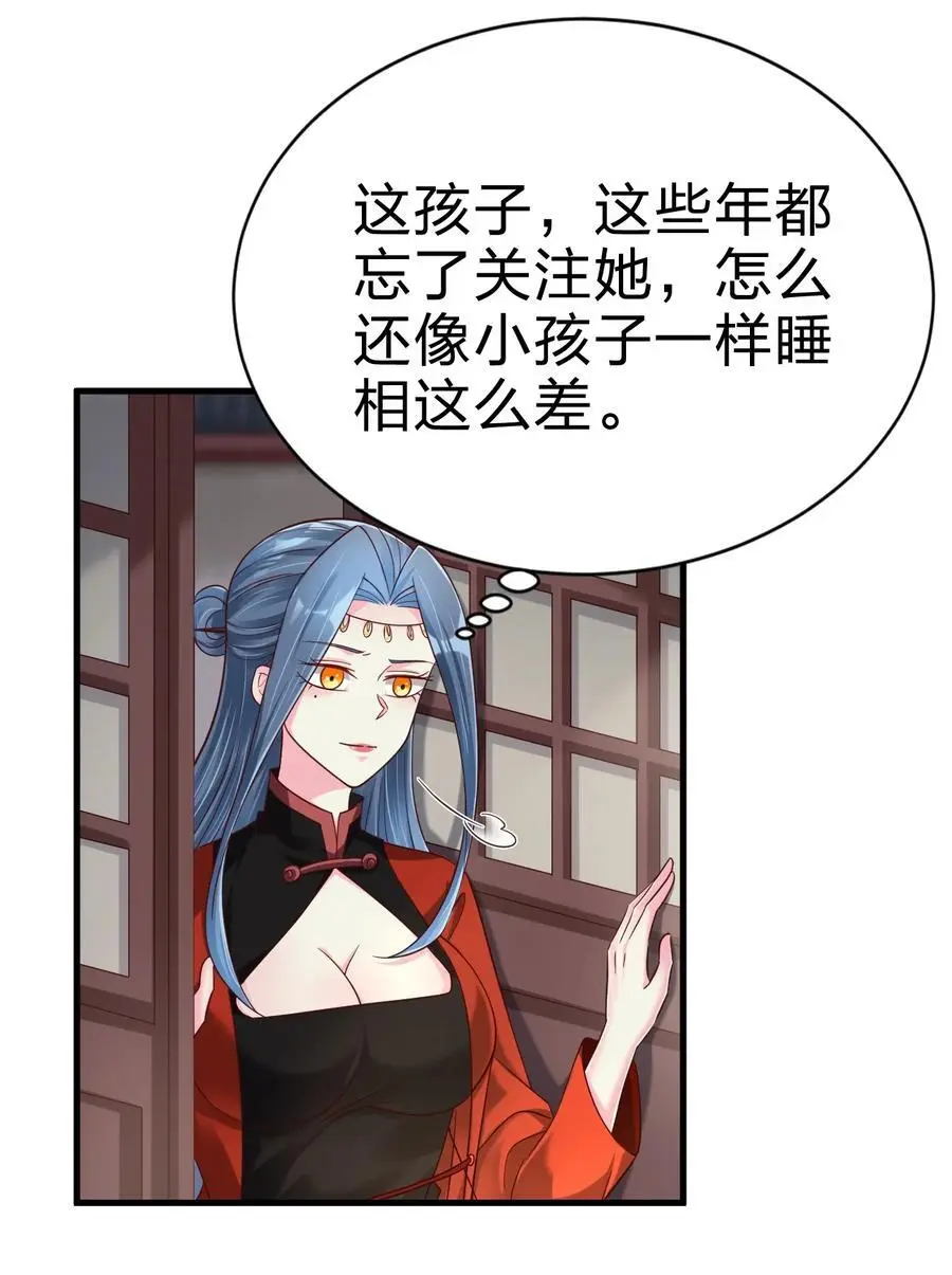 156 看清心意5