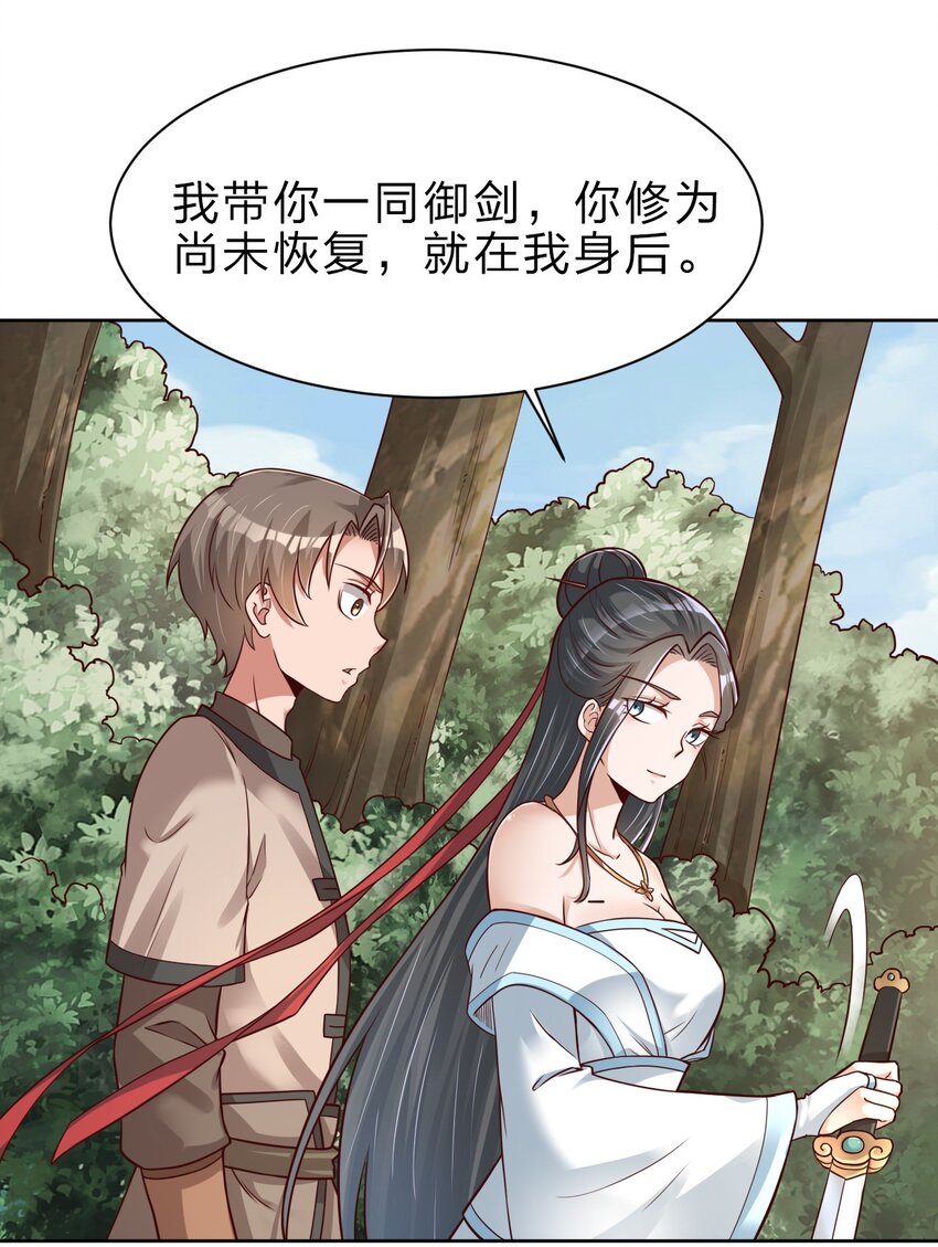 033 搂着我的腰22