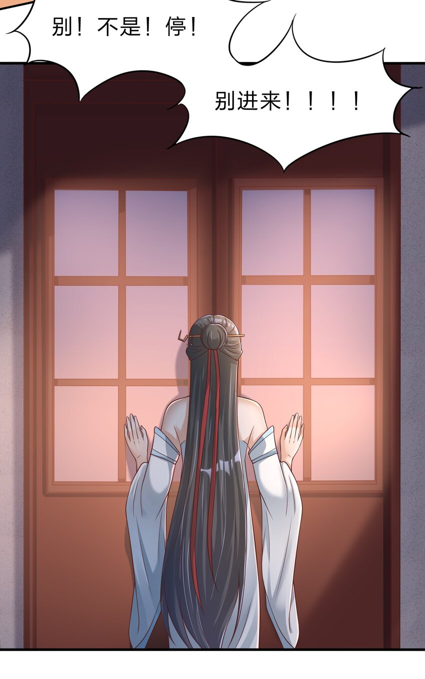 040 住嘴啊！！5