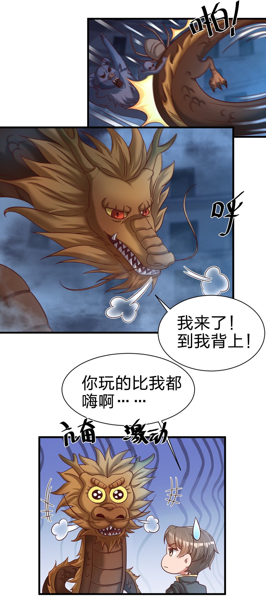 104 武帝24