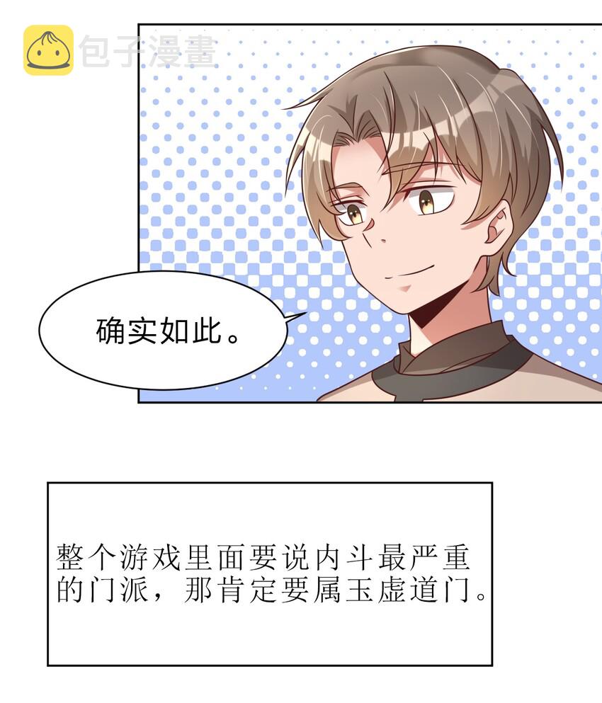 026 快来拜我！10