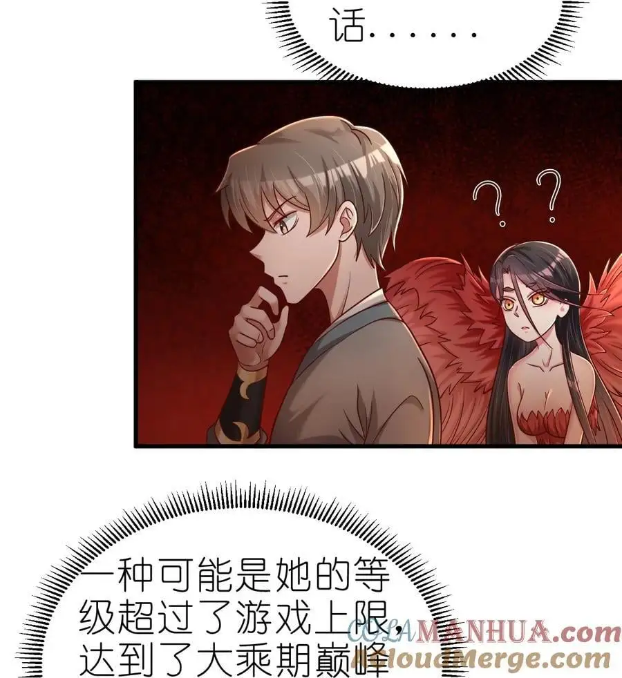 164 朱雀神君陵光？24