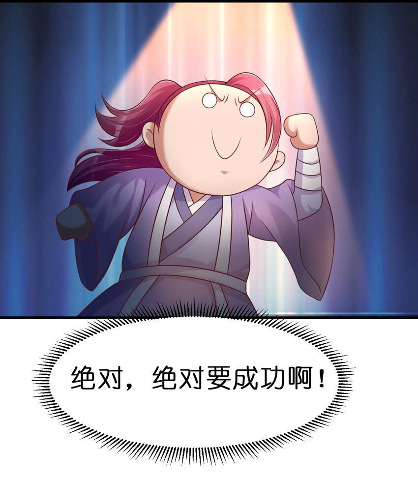 088 山海之灵44