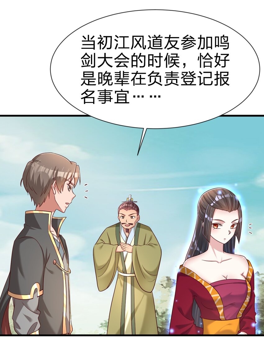 112 炫耀43