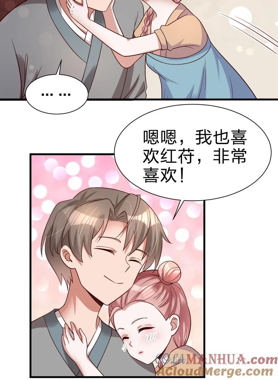 143 该起床了，府主大人32