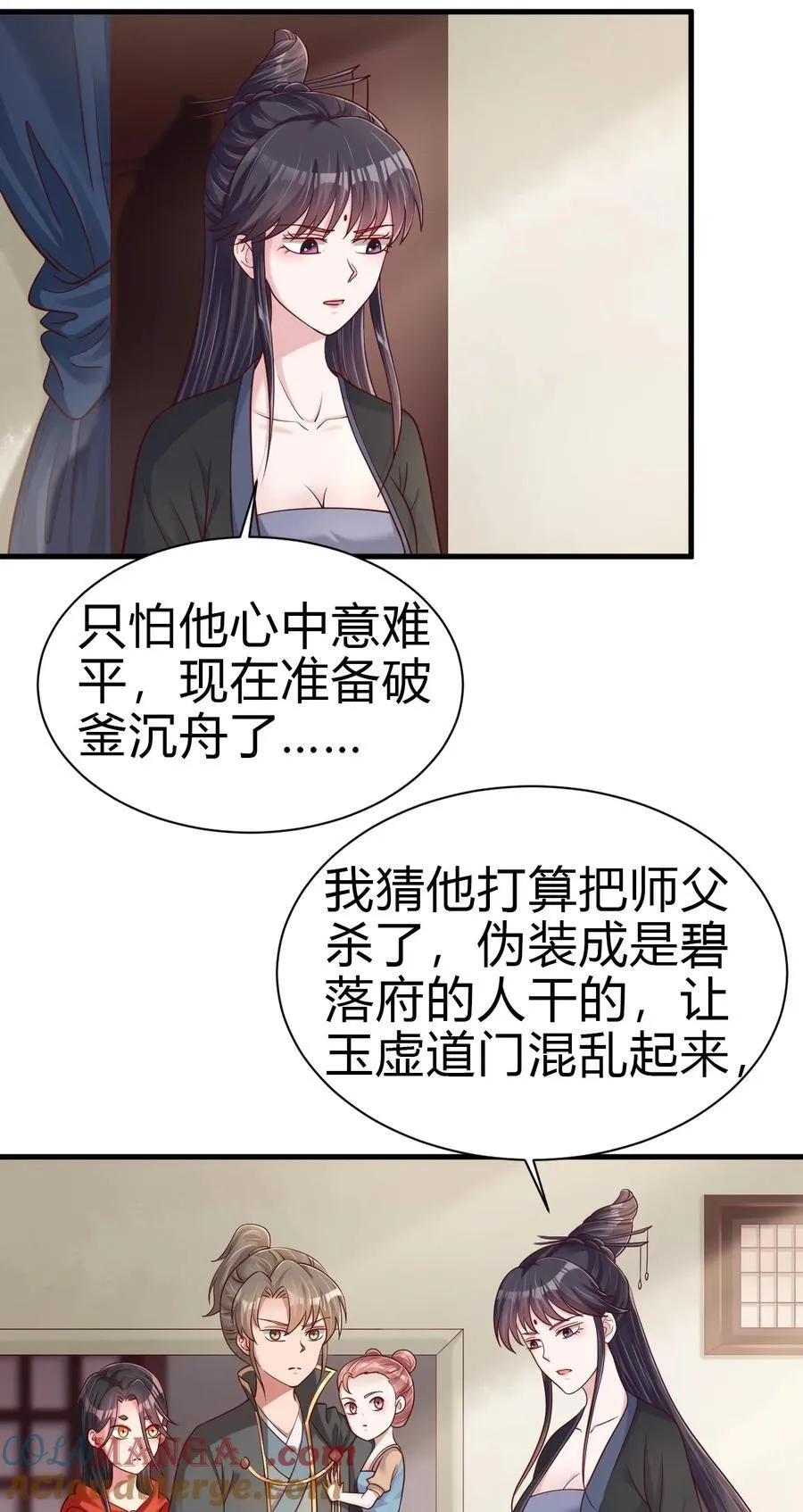 170 这样的绝世美人……22