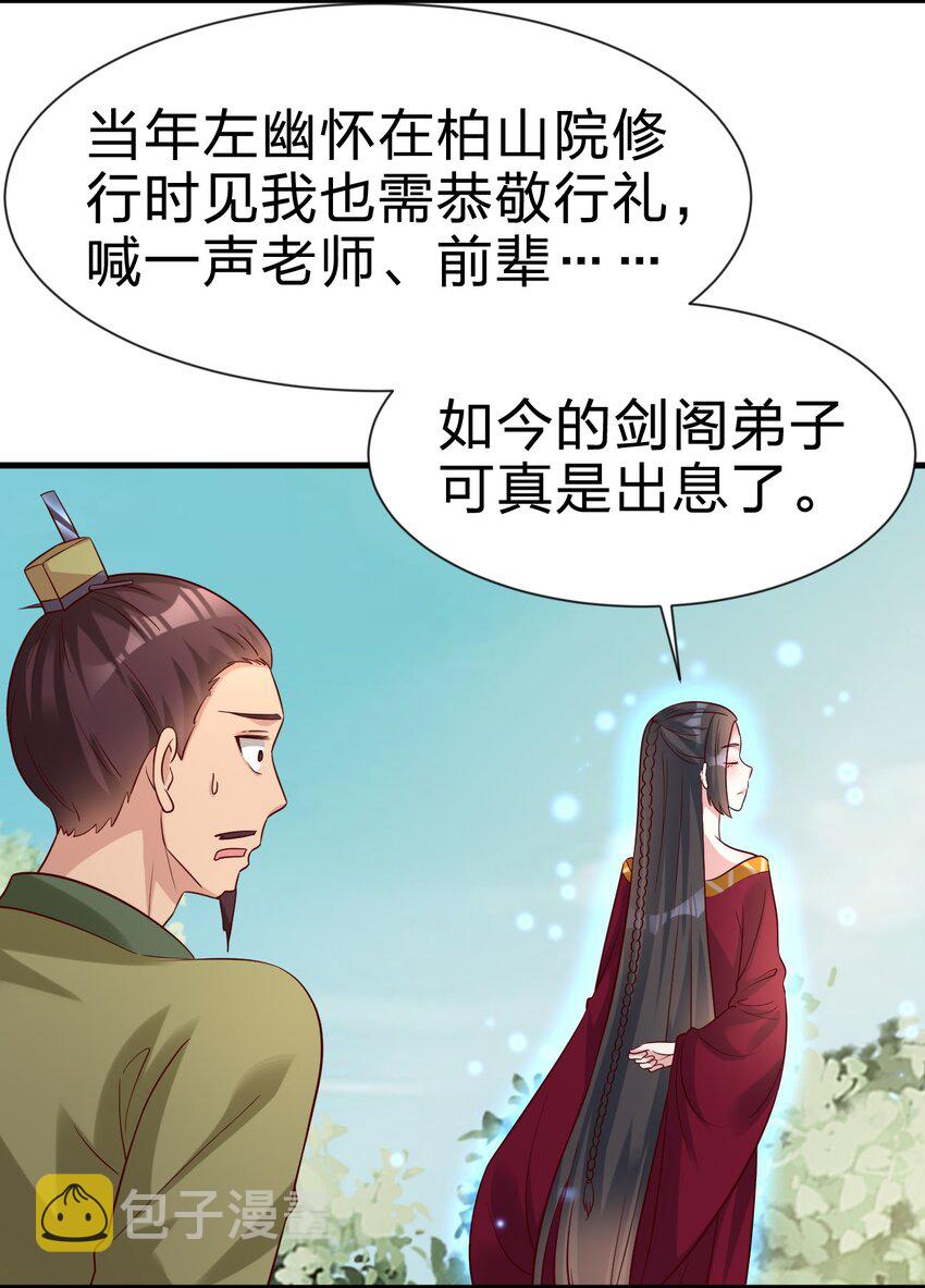 112 炫耀39