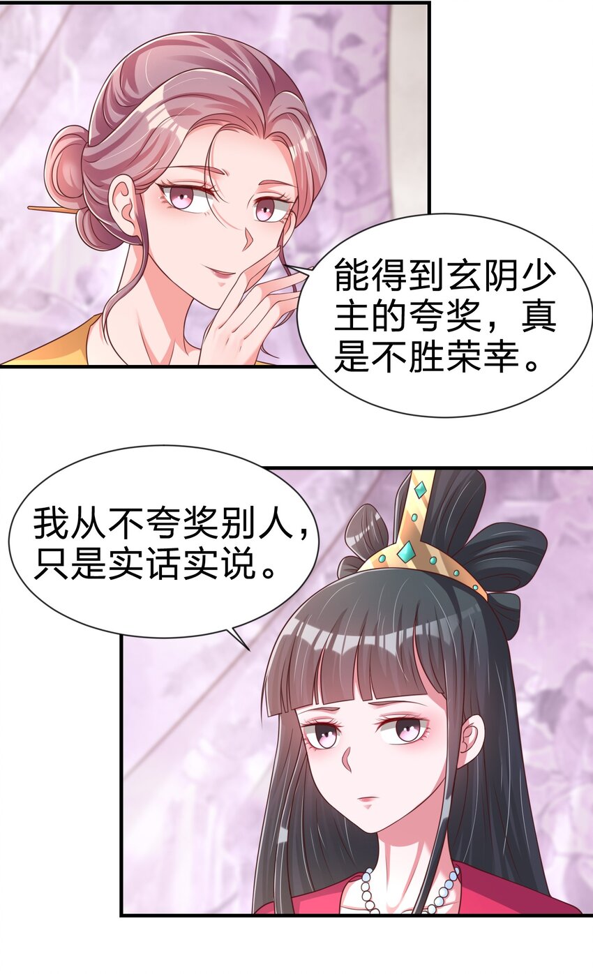 068 新年快乐！41