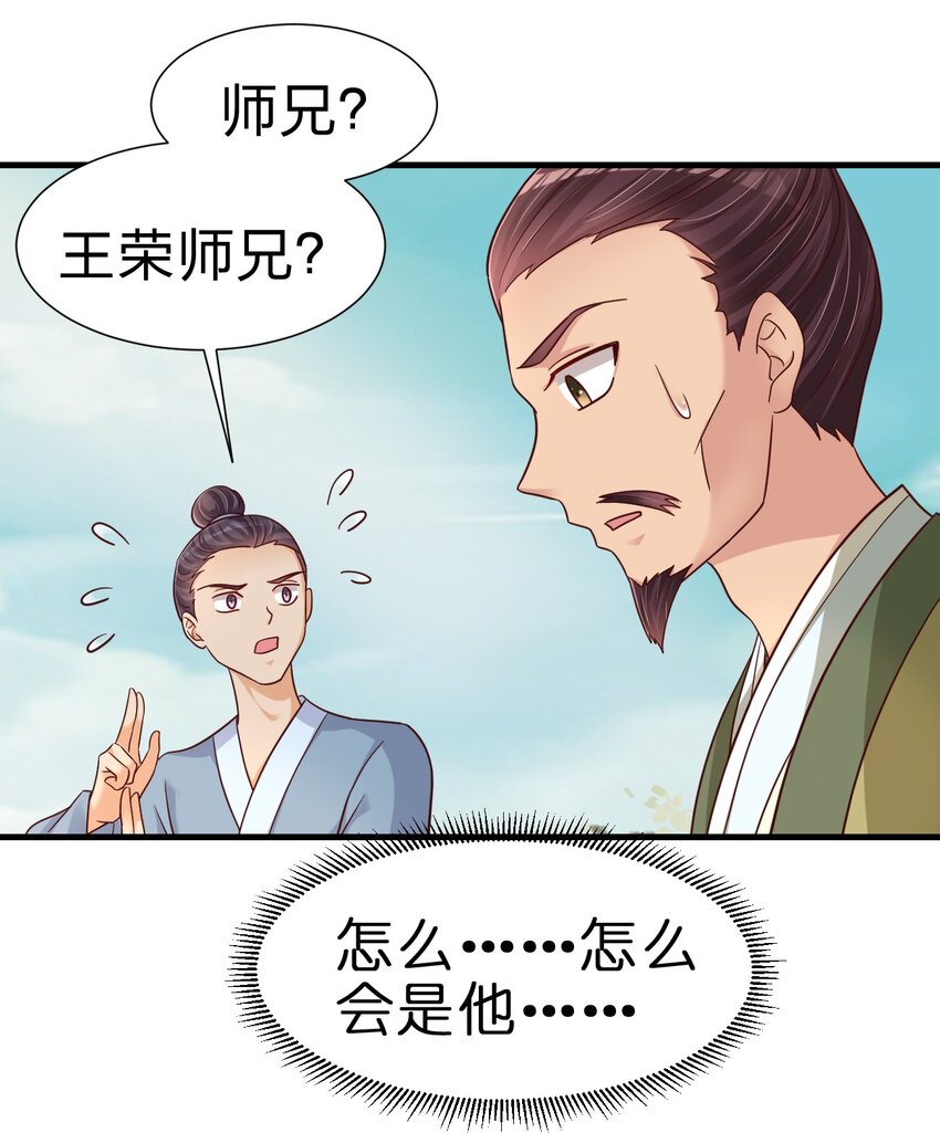 111 那个妻妾成群的人8