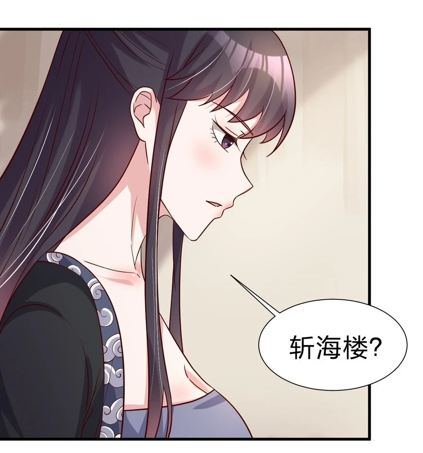 118 蝴蝶效应35