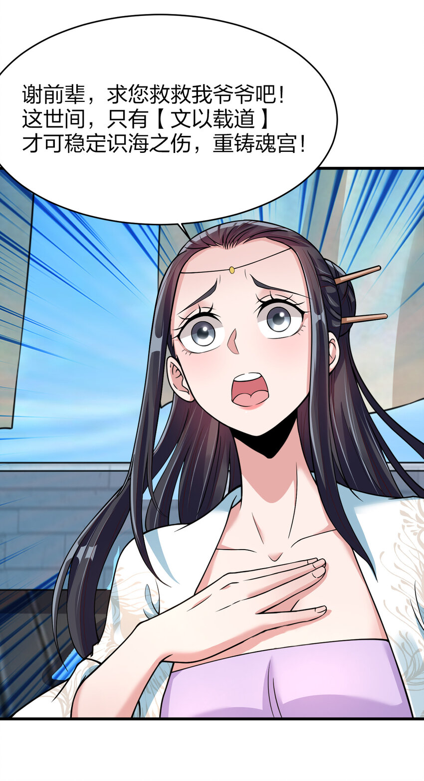 010 顺水人情16