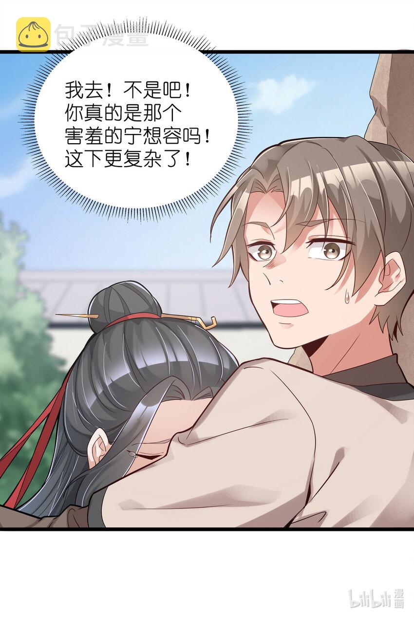 003 场面一片混乱44