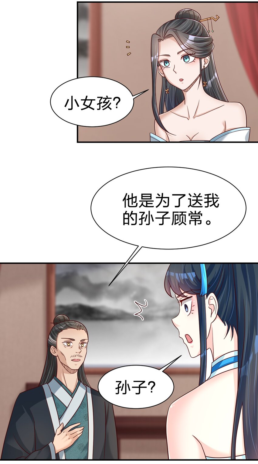 096 刘远的守备范围25